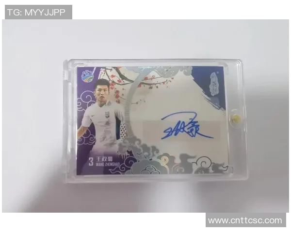 签字足球球星卡的收藏价值与市场趋势解析分析 签字足球球星卡的收藏价值与市场趋势解析分析